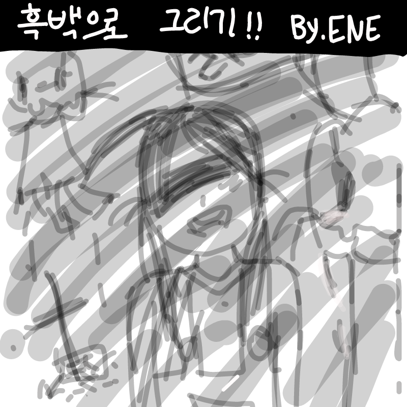   :   스케치판 ,sketchpan