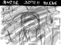   :   스케치판 ,sketchpan