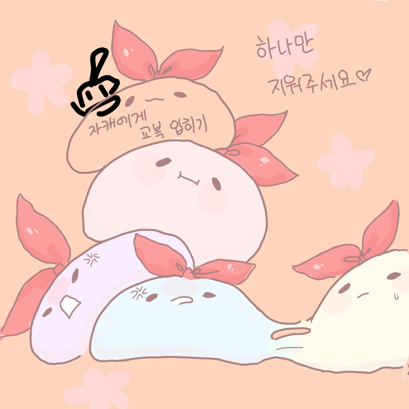ㅋ흫 교복.. : ㅋ흫 교복ㅋ 스케치판 ,sketchpan