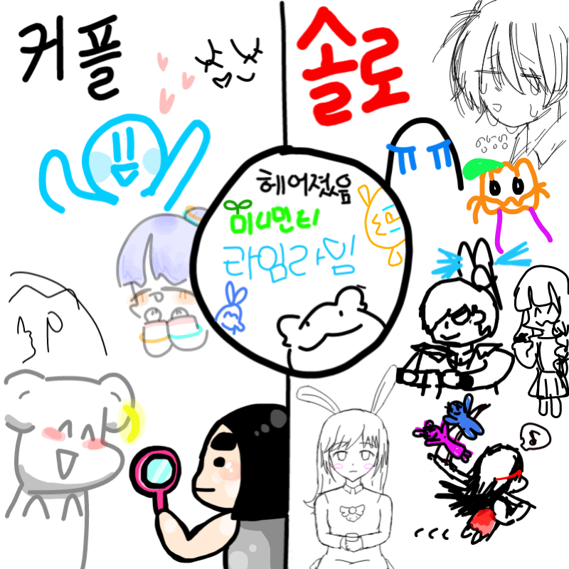 모테솔로 : 모테솔로 스케치판 ,sketchpan