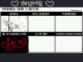 얀데례가 .. : 얀데례가 아니라 귀신이지만
(크흠..) 스케치판 ,sketchpan