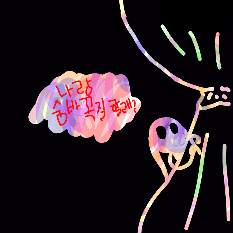 숨바꼭질 .. : 숨바꼭질 귀신 스케치판 ,sketchpan