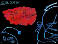 메이드귀.. : 메이드귀신 스케치판 ,sketchpan