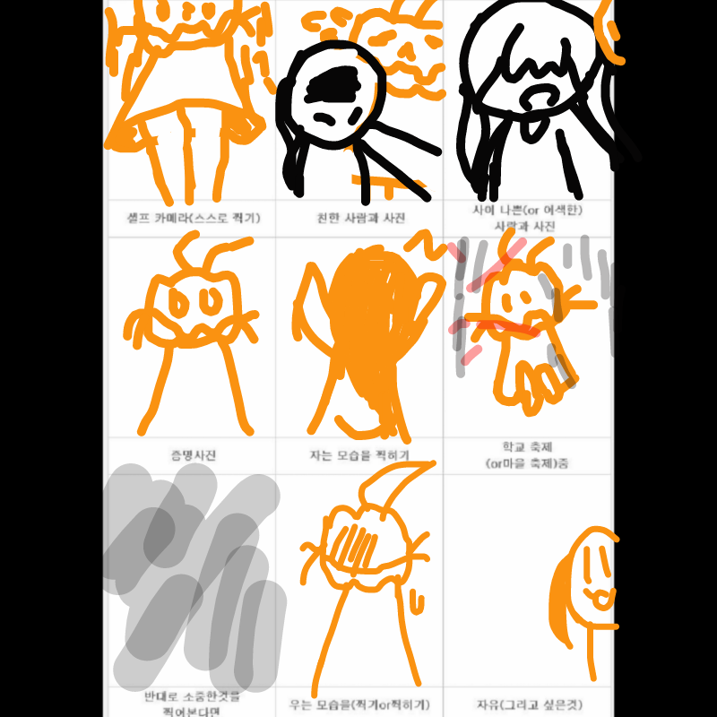 ㅋ : ㅋ 스케치판 ,sketchpan