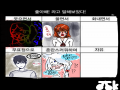 유령의하우.. : 유령의하우스 친구가 되어줘 스케치판 ,sketchpan