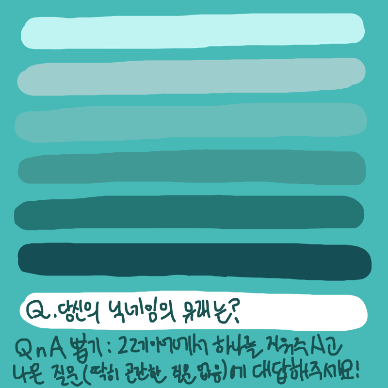 제닉네임의.. : 제닉네임의 유래는 그냥제 자캐이름 인데 이캐릭터가 제일 그리기 쉽더라고요 스케치판 ,sketchpan