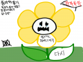 헤엣 : 헤엣 스케치판 ,sketchpan