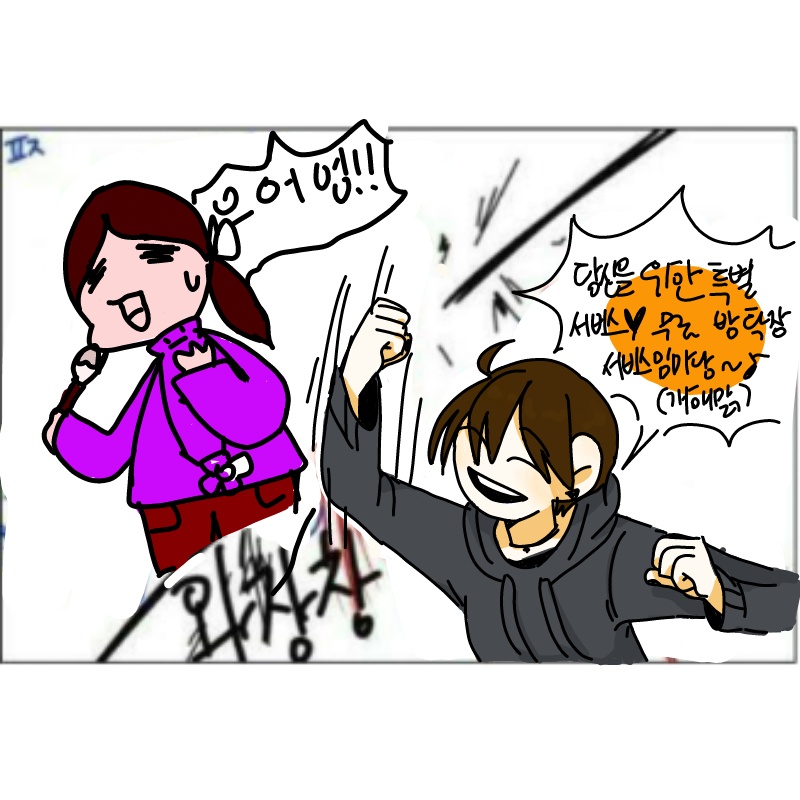브라운★ : 브라운★ 스케치판 ,sketchpan