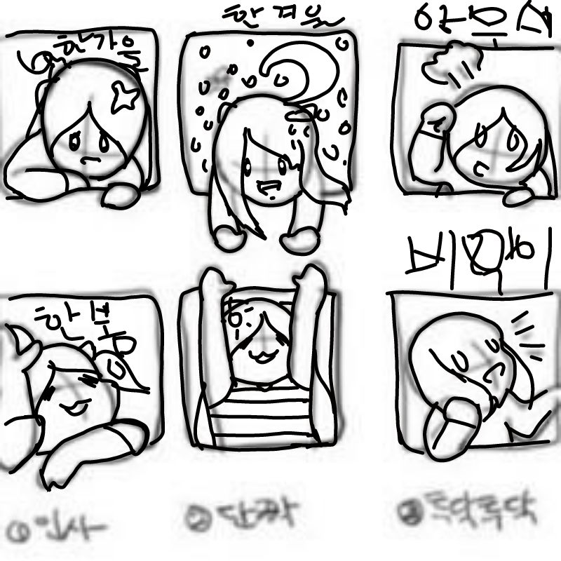 계절팀을 .. : 계절팀을 그렸습똬 (색칠할꼬에염) 스케치판 ,sketchpan