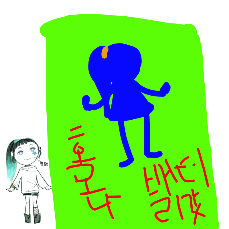 이것은 연.. : 이것은 연성이에오 스케치판 ,sketchpan