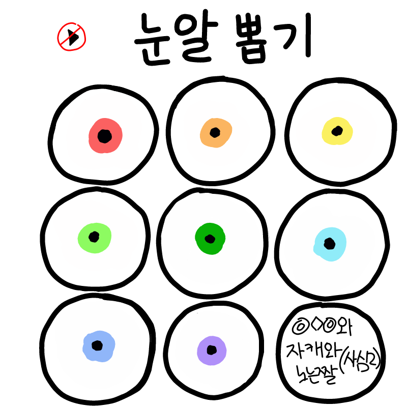 엌ㅋ이거 .. : 엌ㅋ이거 프로필 보고 그려도 됬겠징 스케치판 ,sketchpan