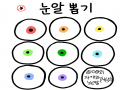 엌ㅋ이거 .. : 엌ㅋ이거 프로필 보고 그려도 됬겠징 스케치판 ,sketchpan