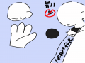 ㅎㅎ 욕일 .. : ㅎㅎ 욕일 될텐뎅 스케치판 ,sketchpan