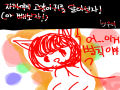 헷 : 헷 스케치판 ,sketchpan