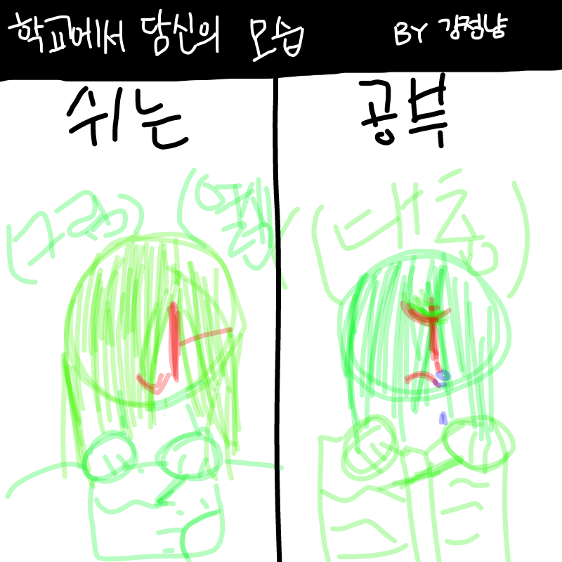 앜ㅋ : 앜ㅋ 스케치판 ,sketchpan