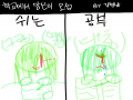 앜ㅋ : 앜ㅋ 스케치판 ,sketchpan
