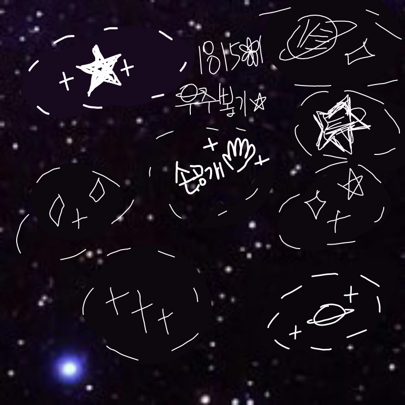 손이면 되.. : 손이면 되징 스케치판 ,sketchpan