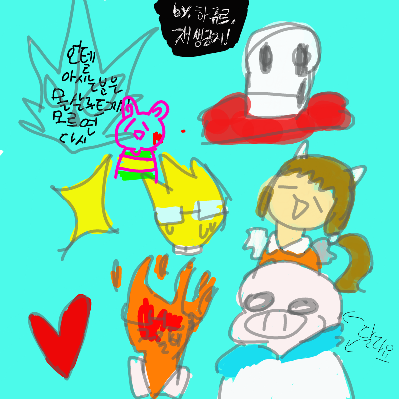 언더테일 .. : 언더테일 정말 좋아합똬 스케치판 ,sketchpan