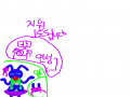 제자캐의 .. : 제자캐의 유일한 곱등이 캐릭을 연성해주세요! 스케치판 ,sketchpan
