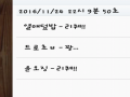 이케 결과.. : 이케 결과가... 스케치판 ,sketchpan