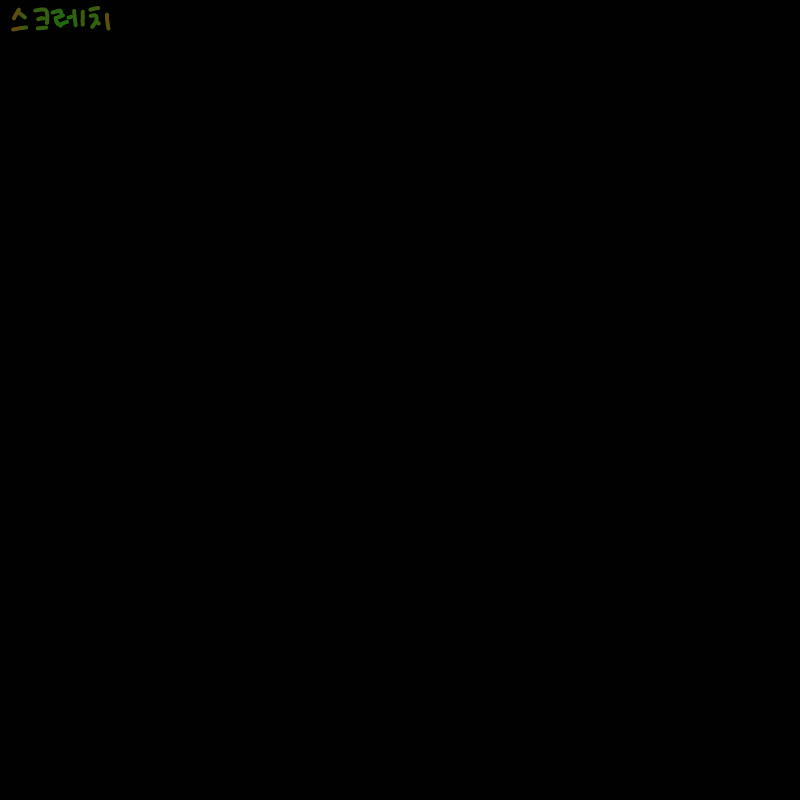 스크레치! : 스크레치! 스케치판 ,sketchpan