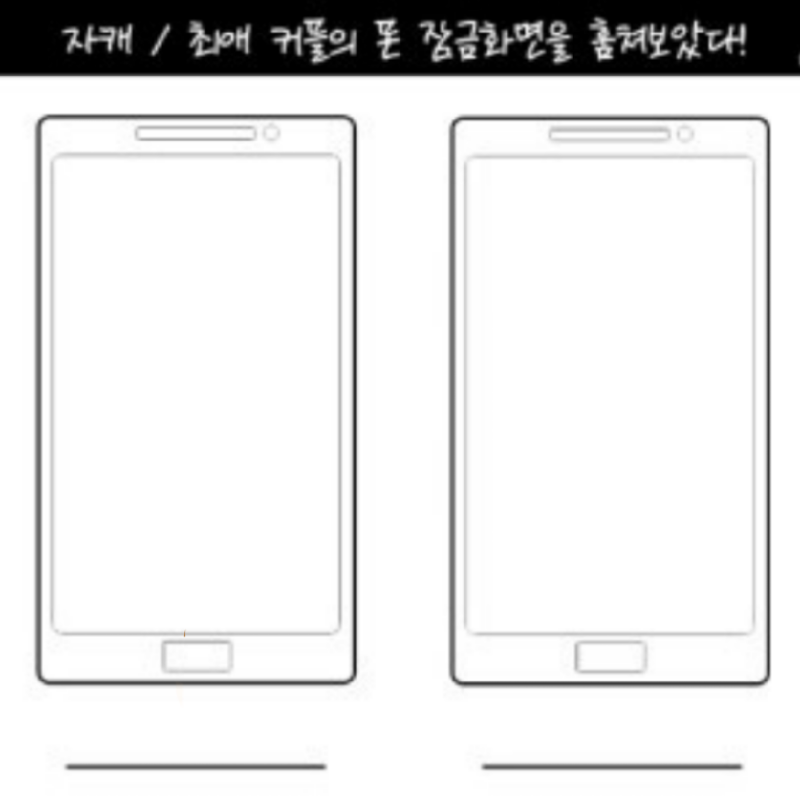 헷 : 헷 스케치판 ,sketchpan