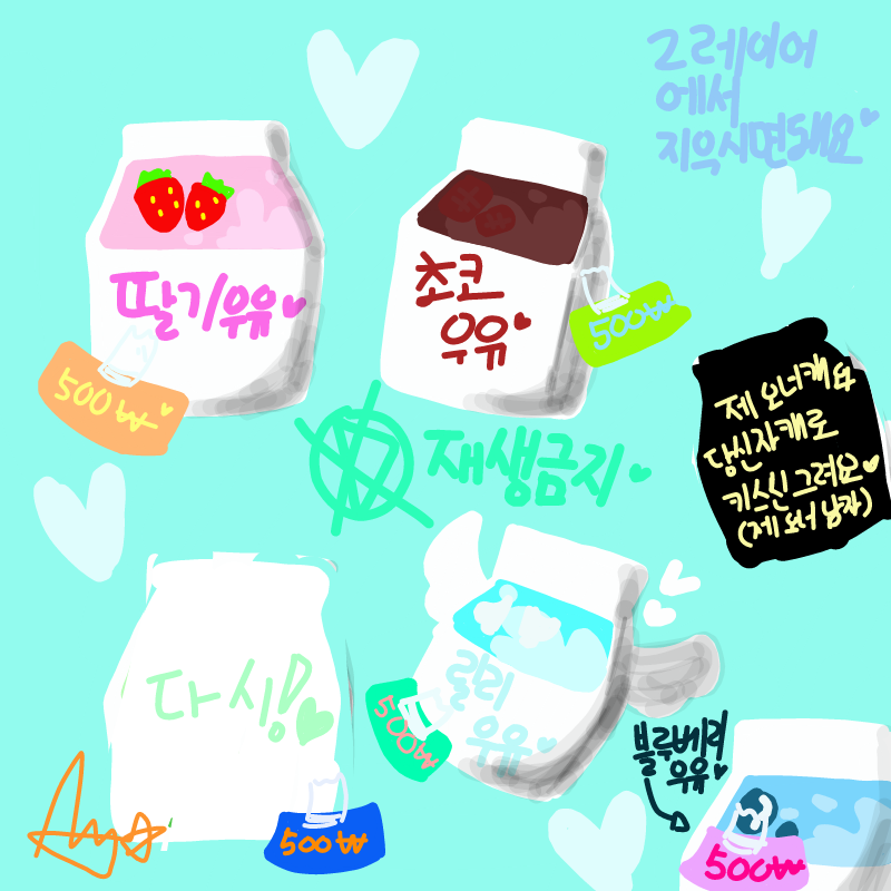 ?! : ?! 스케치판 ,sketchpan