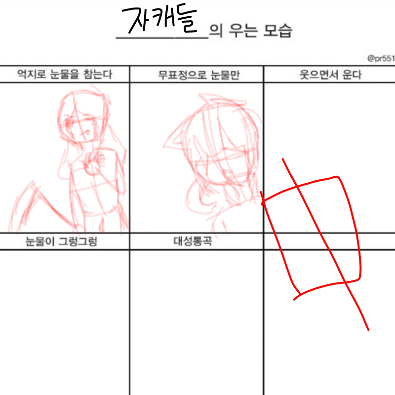 냥.(미완.. : 냥.(미완냥 스케치판 ,sketchpan