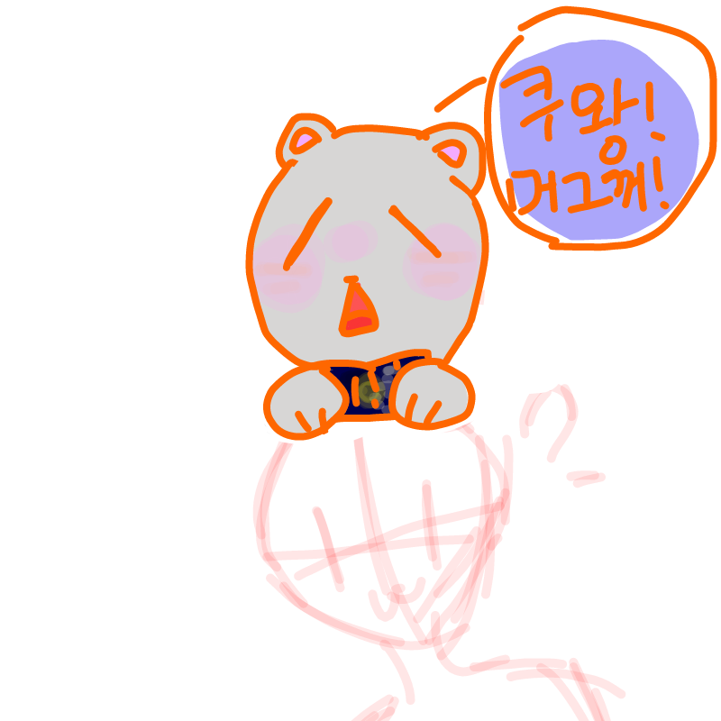 실제로 배.. : 실제로 배고프다-!(냥은 그만두겠어..하다보니 멀미난다요) 스케치판 ,sketchpan