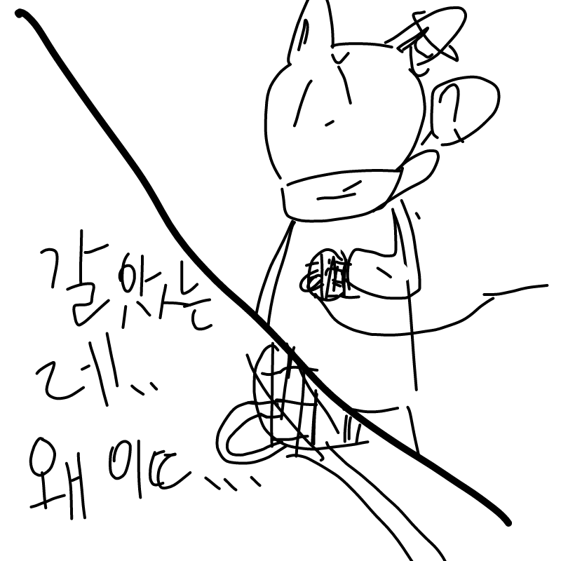 허허허헣.. : 허허허헣ㅎ.. 스케치판 ,sketchpan