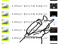 감사합니다.. : 감사합니다♥♥ 스케치판 ,sketchpan