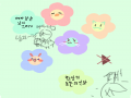 누아리가 .. : 누아리가 남잔데... 스케치판 ,sketchpan