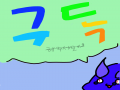 구독 해주.. : 구독 해주세오 빼애애애액 ;ㅁ; 스케치판 ,sketchpan
