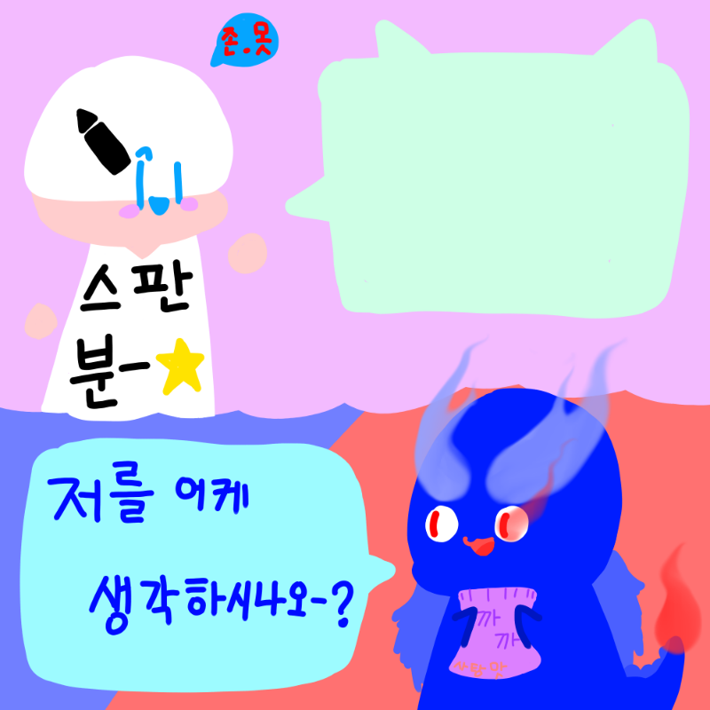 다시올립니.. : 다시올립니다아 스케치판 ,sketchpan