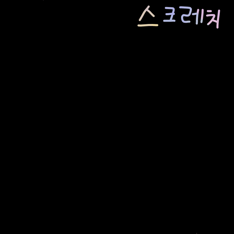 배경은 메.. : 배경은 메디방으로! 스케치판 ,sketchpan
