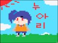 미션 완료.. : 미션 완료! 스케치판 ,sketchpan