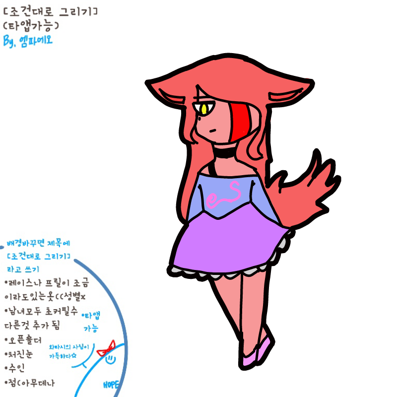 흠..이게 .. : 흠..이게 맞는지는 모르것네 스케치판 ,sketchpan