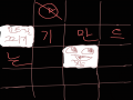 언텔프리스.. : 언텔프리스크X안대테일프리 그려야짓 스케치판 ,sketchpan