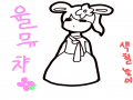 비록...중.. : 비록...중저지만..많이 사용해주세오! 스케치판 ,sketchpan