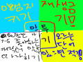 (............ : (...........)말자체를 안하는 캐릭터 인ㄷ.... 스케치판 ,sketchpan