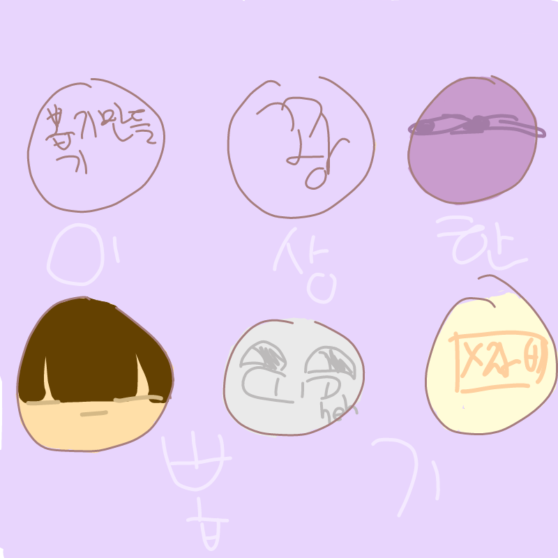 호에에ㅔ : 호에에ㅔ 스케치판 ,sketchpan