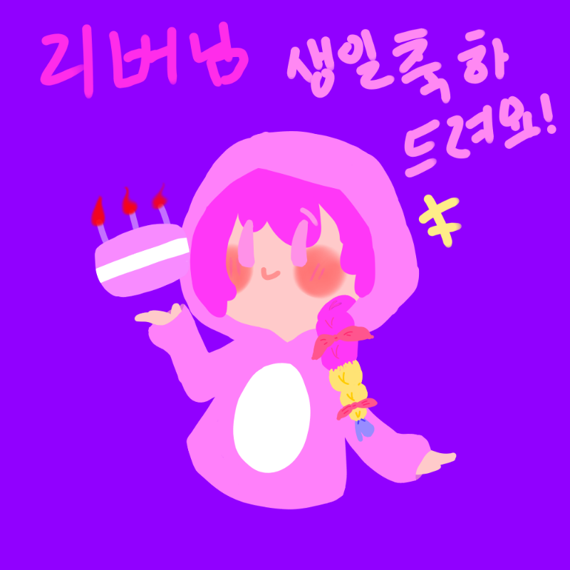 ....킁..... : ....킁...... 스케치판 ,sketchpan