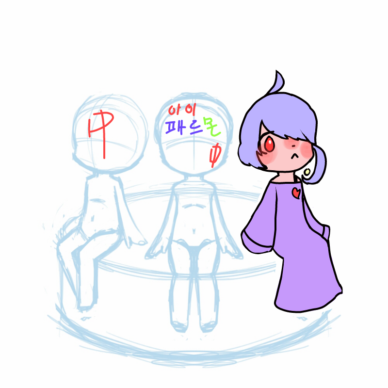 가운데 아.. : 가운데 아이패드몬!! 스케치판 ,sketchpan