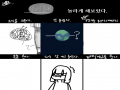 ..?안대테.. : ..?안대테일 프리는 안대쓰고있어서 안ㅂ.... 스케치판 ,sketchpan