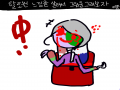 배터리.. : 배터리.. 스케치판 ,sketchpan