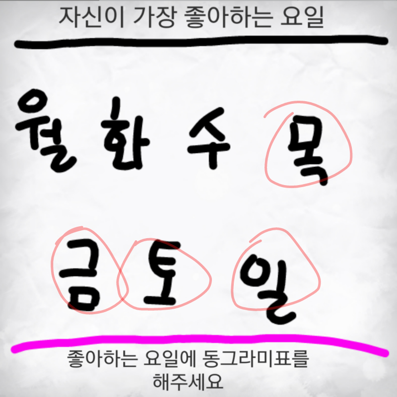   :   스케치판 ,sketchpan