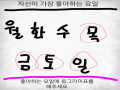   :   스케치판 ,sketchpan