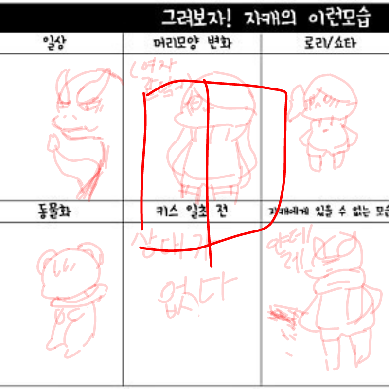   :   스케치판 ,sketchpan