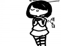   :   스케치판 ,sketchpan