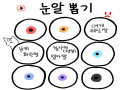 ^ㅋ^ 여♥.. : ^ㅋ^ 여♥여 컾이랍니다★((야 넌 거의 다 여♥여 나 남♥남(?!)컾이잖아..ㅡ(물론 미아랑 사신이((이름 안정한ㅋ))남♥여컾도 있어여★ (미아-암살자)(사신이-사신) 스케치판 ,sketchpan